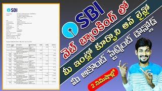 SBI account statement download without PDF password | how to Download 6 months sbi bank statement