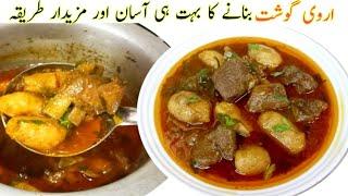 Arvi/Arbi Gosht Recipe | Quick & Healthy Dinner Recipe | Mutton Recipe | Classic Kitchen Recipes