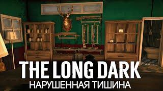 Создаём уют  The Long Dark [PC 2014] #4