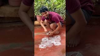 ️ #rangoli #kolam #muggulu #margazhi #indianartkolam #pongal #padikolam #tulunadu #tuluva #tulu