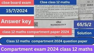 class 12 maths compartment paper 2024 | 65/S/2 | answer key | set 2 | compartment exam 2024 class 12