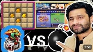 New Earnings Mathed to Mines Game/Mines Game Winning tricks/Rizwan Trading Academy