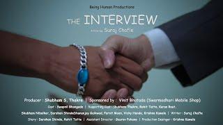 The InterView-A Film By Suraj Chafle and Being Shubham