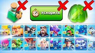 ⏳ БЕСКОНЕЧНЫЕ АТАКИ! УДАЛЕНИЕ ВРЕМЕНИ ТРЕНИРОВКИ В КЛЕШ ОФ КЛЕНС | КЛЕО CLASH OF CLANS