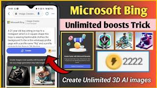 bing ai 3D images unlimited boosts Trick| unlimited boosts points Microsoft bing| bing app 3D image