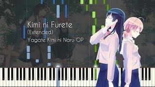 [Extended] Kimi ni Furete - Yagate Kimi ni Naru OP - Piano Arrangement [Synthesia]