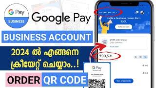 How to Create a Google Pay Business Account in malayalam 2024 | Google Pay Business Account Create