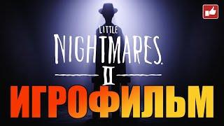 Little Nightmares 2 ИГРОФИЛЬМ ● PC 1440p60 прохождение без комментариев ● BFGames