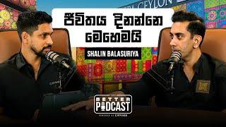 ජීවිතයේ දියුනු වෙන්න ආස අයට - Shalin Balasuriya | Better Podcast EP 01