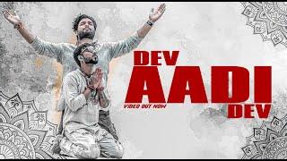 DEV AADI DEV || OFFICIAL VIDEO || REAL RAKA || SIDDHARTH SONKAR || MR. CRUZ