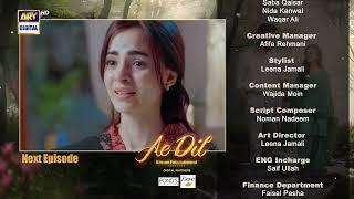 Ae Dil Episode 3 | Teaser | Digitally Presented by Pond's & Dove | ARY Digital