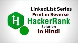 Print in Reverse Of a Linked List  || HackerRank LinkedList Solution || Java || Hindi