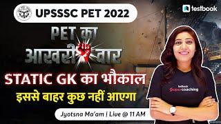 UPSSSC PET STATIC GK 2022 | STATIC GK FOR PET 2022 | MOST IMPORTANT TOPICS | JYOTSNA MAM #gk/gs