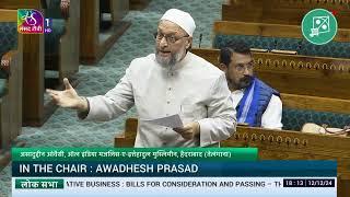 Br. Asaduddin Owaisi ne Lok Sabha mein Disaster Management (Amendment) Bill 2024 ki mukhalifat ki.