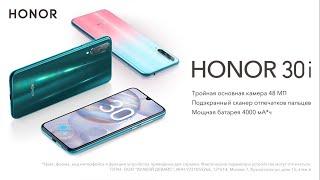 HONOR 30i Trailer Commercial Official Video HD | HONOR 30i