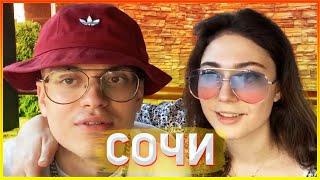 КАТЯ И БУСТЕР В СОЧИ / БУСТЕР И КАТЯ ГУЛЯЮТ / ФУЛЛ СТРИМ / Ekatze007 / Buster