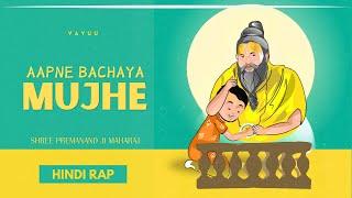 Aapne Bachaya Mujhe - Vayuu | Shree Premanand ji Maharaj | Hindi Rap