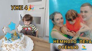 vlog. Аквапарк Питерлэнд‍️/ Подарки на день рождения