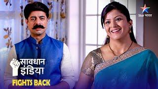 SAVDHAAN INDIA | Yeh kaun-sa buisness hai? | SAVDHAANI AAPKI SURAKSHA APNON KI | FULL EPISODE