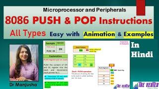 8086 PUSH and POP instruction with example in Hindi : Dr Manjusha Deshmukh