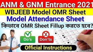 ANM & GNM Exam OMR Sheet Fillup Process | How to Fillup WBJEEB GNM Entrance OMR Sheet & Attendance