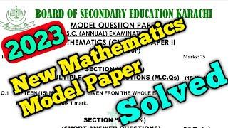 New mathematics model paper solved class 10 or matric | solved model paper new Mathe book class 10