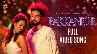Pakkane Le full Video Song | Nirvan Athreya | Yuti Harshavardhana | Niteesh Kondiparthi | MangoMusic