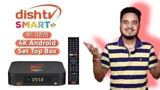 Dish TV is going to launch New Dish TV Smart Plus Android 4K Box | Dish TV