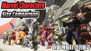 마블 유니버스 캐릭터 크기비교 (Marvel Characters Size Comparison 3D) (feat. MCU)