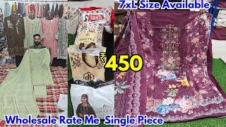 Ramzan Offer ₹ 450 Pakistani Readymade Suits 7XL Free Size Wholesale Price Me Single Piece