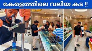 പണം തിരികെ | Amazing Shop In Kerala