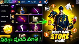 buddy Mart Store Update | Winter Special Buddy Mart Store | Buddy Mart Store 2024 | Rare Rewards