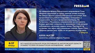 ВСУ ОСВОБОДИЛИ Андреевку! Где продвигаются украинские защитники?