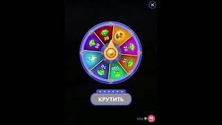 12 06 2021 Пазл дня в игре wow пазл дня WOW, пазл дня 12 06 WORDS OF WONDERS БОНУС