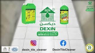 Dexin Tile & Surface Cleaner