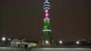 Moscow’s TV tower lit up for New Year