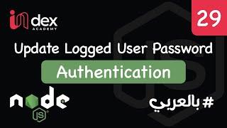 29) Update Logged User Password