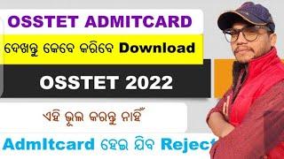 Osstet Admitcard | osstet examination | osstet notification  | OSSTET 2022 | breaking News |