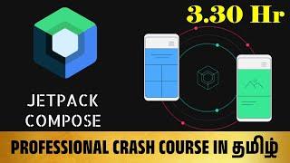 Android Jetpack Compose Crash Course in Tamil using Hilt Android, Data Store, Retrofit, Google Drive