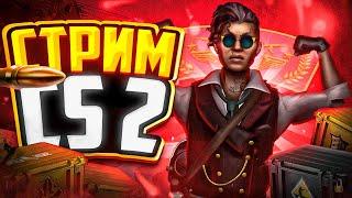 ИГРАЕМ НОВЫЙ FACEIT 2 / СТРИМ КС2 #cs2 #counterstrike #стрим