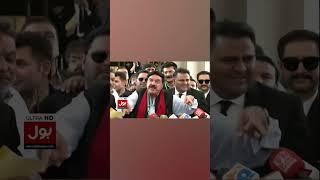 Sheikh Rasheed Statement | Negotiation Will Yield No Results | BOL News