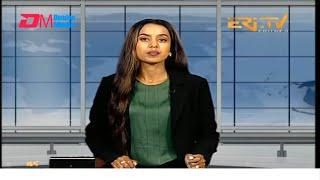 Midday News in Tigrinya for October 29, 2024 - ERi-TV, Eritrea