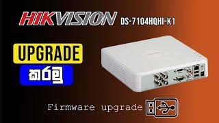 How to Upgrade  Hikvison DVR Firmware !!!..Sinhala tutorial..