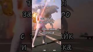 Топ Сеты За Серебро PUBG MOBILE #pubg #pubgmobile #пубг #fyp #рек #рекомендации #лайфхаки