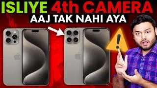 iPhone Me 4 Camera Na Dene Ka SHOCKING KARAN - Camera Limitation & MANY RANDOM FACTS | FactTechz