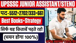 UPSSSC Junior Assistant 2702 best books |UPSSSC Junior Assistant 2702 Pet cutoff|UPSSSCsteno661 post