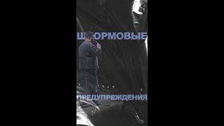 АНДРЕЙ АТЛАС: ШТОРМОВЫЕ ПРЕДУПРЕЖДЕНИЯ | StandUp на ТНТ #андрейатлас #стендап  #тнт #standup