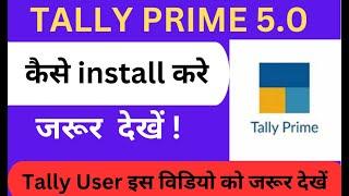 TallyPrime 5.0 Kaise Install Kre !!! TallyPrime 5.0 New Release Installation!!!