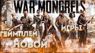 War Mongrels. 2021. Геймплей Новой Игры(Gameplay)