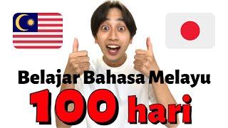 【DAY100】Orang Jepun Belajar Bahasa Melayu 100 hari.